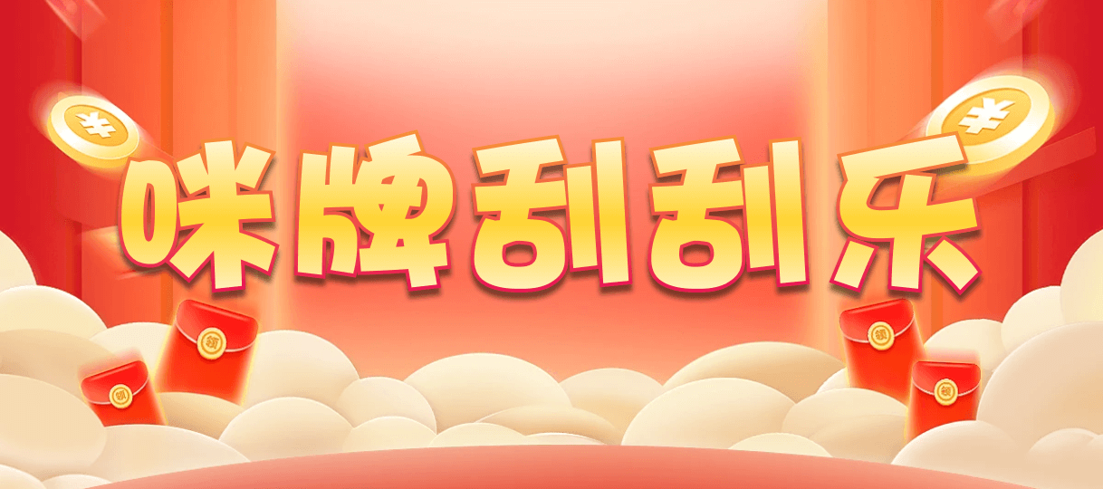 加拿大28,PC预测,28结果咪牌,加拿大pc在线,加拿大28在线预测,数据,结果,历史